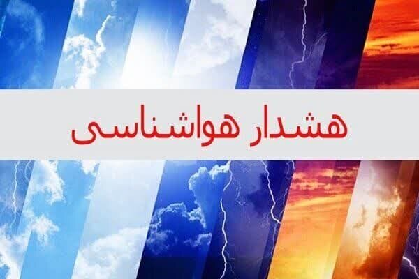جلسه اضطراری ستاد مدیریت بحران گیلان در پی هشدار قرمز هواشناسی 