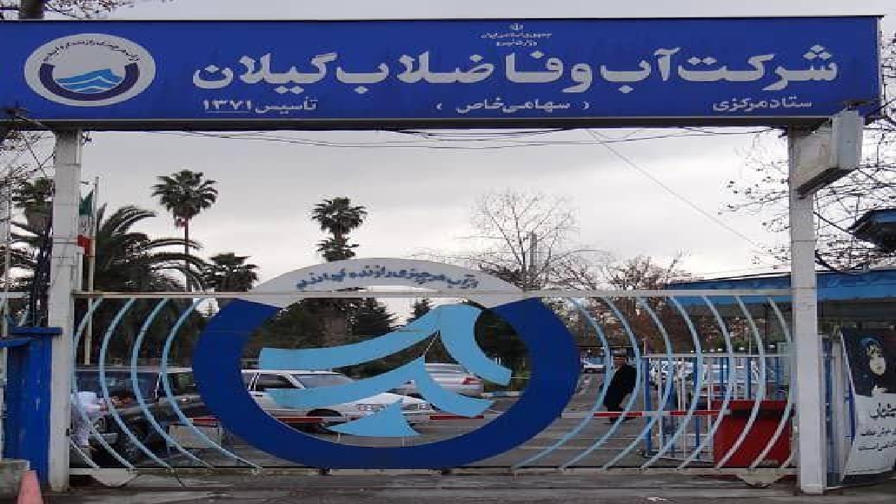 علت مسمومیت شهروندان رضوانشهری به آب آشامیدنی ربط ندارد