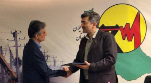 انتصاب جدید در شرکت توزیع نیروی برق استان گیلان 
