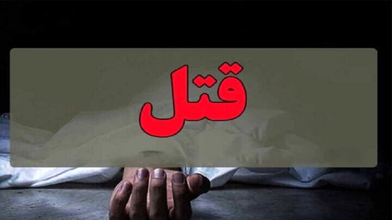 قاتل کمتر از ۲ ساعت دستگیر شد