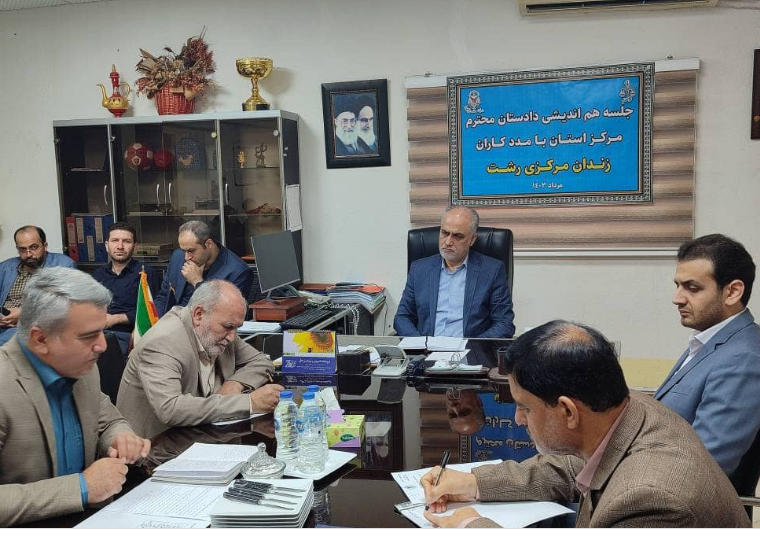 مددکاران در راستای بهبود شرایط زندان‌ها و ارتقاء سطح حمایت از زندانیان نقش مهمی را ایفا می کنند