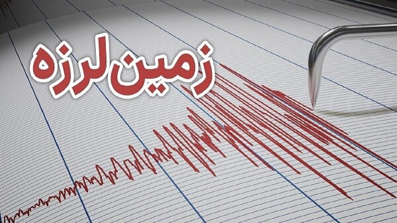 زمین لرزه ۳.۷ ریشتری در ماسال گیلان