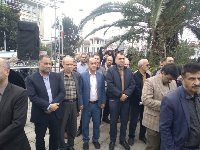 حضور مدیرعامل و کارکنان شرکت شهرکهای صنعتی گیلان در راهپیمایی ۱۳ آبان