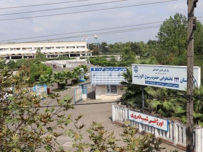 رشد ٨ درصدی آمار مراجعین سرپایی به درمانگاه بیمارستان حضرت رسول اکرم(ص) رشت