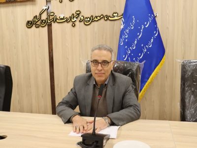 روند پرداخت مشوق های صادرات غیر نفتی سال‌جاری آغاز شد